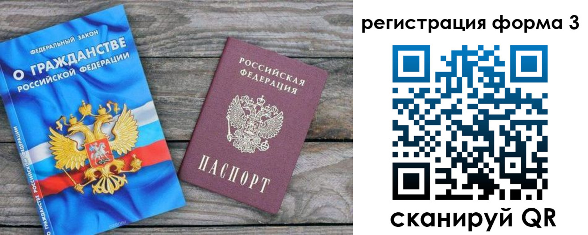 регистрация для школы в Майкопе