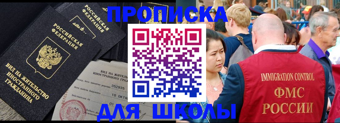 временная регистрация адрес в Майкопе