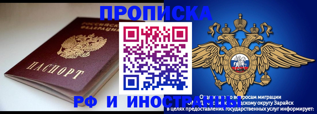 регистрация для школы в Майкопе