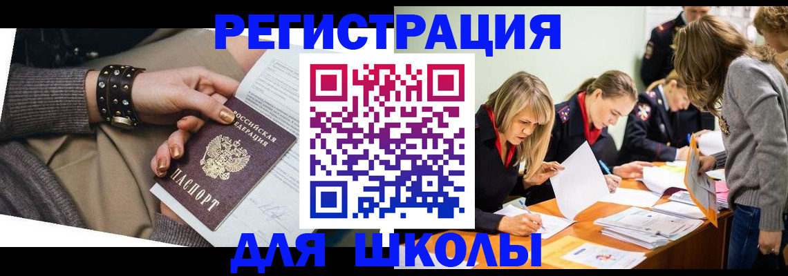 прописка от собственника в Майкопе
